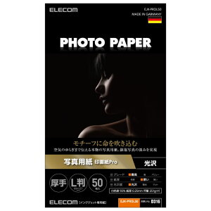 yELECOM(GR)zv^[p ʐ^p L 50  掆 ŏ㋉O[h  CNWFbg zCg [][EL]