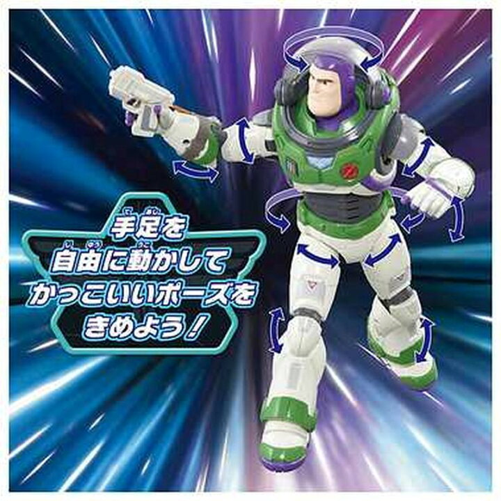 楽天市場】【タカラトミー】バズ・ライトイヤー トーキングアクション 