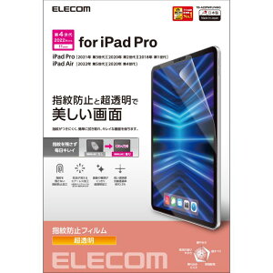 yELECOM(GR)ziPad Pro 11C`  4/3/2/1  iPad Air 10.9C`  5/4  tB  wh~ GA[X [][EL]