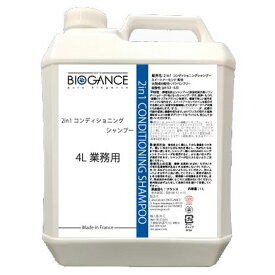 【イーノ】バイオガンス 2in1コンディショニングシャンプー 250ml ペット用品 [▲][MR]