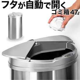 楽天市場 ゴミ箱 45リットルの通販