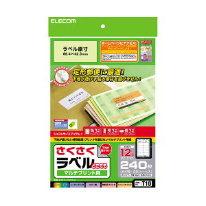 yELECOM(GR)zxǂł }`vgp 12ʕt[][EL]