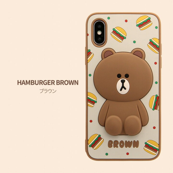 楽天市場 Line Friends ラインフレンズ 背面カバー型スマホケース Iphone Xs X Line Friends Silicon ハンバーガーブラウン スマートフォンケース スマホケース R ホビナビ 楽天市場 Line Friends ラインフレンズ 背面カバー型スマホケース Iphone Xs X Line Friends Silicon ハンバーガーブラウン スマートフォンケース スマホケース R ホビナビ