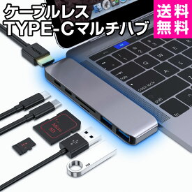 タイプc 変換アダプター USB ハブ USB-Cハブ type-c カードリーダー タイプc変換アダプター mac os macbook macBook pro windows linux HDMI 1ポート USBC 2ポート USB 3.0 2ポート SDカード 1ポート microSDカード 1ポー