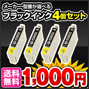 1000円ブラックインク福袋