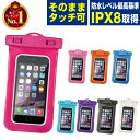 楽天市場 ケース カバー 人気ランキング1位 売れ筋商品