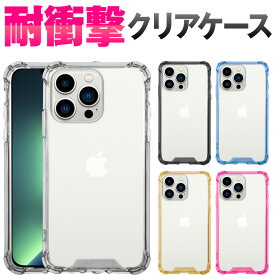 楽天市場 クリアケース 情報端末シリーズiphone アップル ケース カバー スマートフォン 携帯電話アクセサリー スマートフォン タブレットの通販