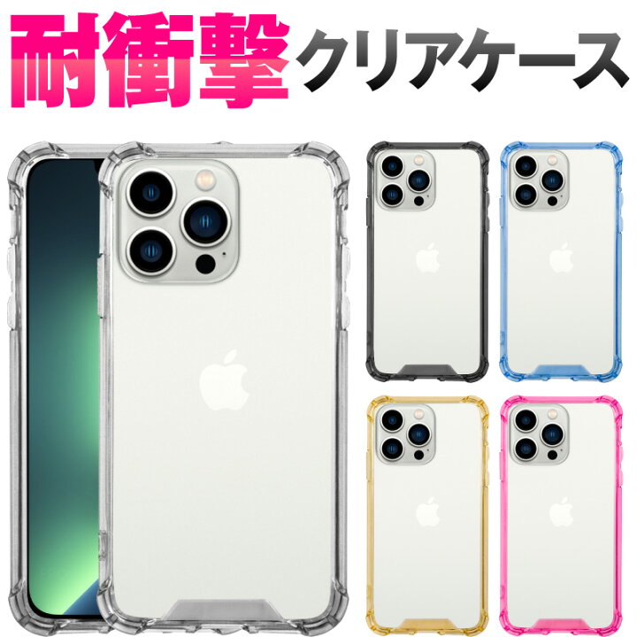 楽天市場 強化ガラスフィルム付 スマホケース クリアケース 携帯ケース ケース スマホケース Iphoneケース ギャラクシー Iphone13 Iphone13 Mini Iphone13 Pro Iphone13 Pro Max Iphone12 Pro Max Mini Iphone 12 Iphone11 Iphonexr Iphonexsmax Iphonexs Iphonex
