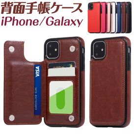 楽天市場 Iphone8 ケース カード収納 背面の通販