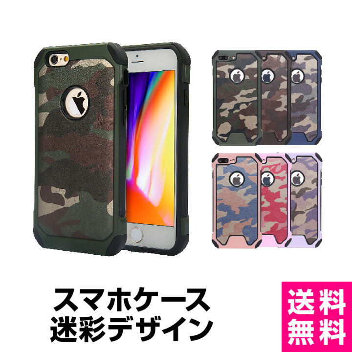 楽天市場】在庫限り！iphone x ケース iPhoneSE2 SE2 iPhone8 ケース 