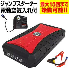 楽天市場 12v バッテリー 車用品 バイク用品 の通販