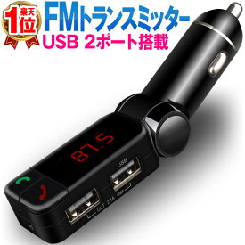 楽天市場 ブルートゥース 車 Iphoneの通販