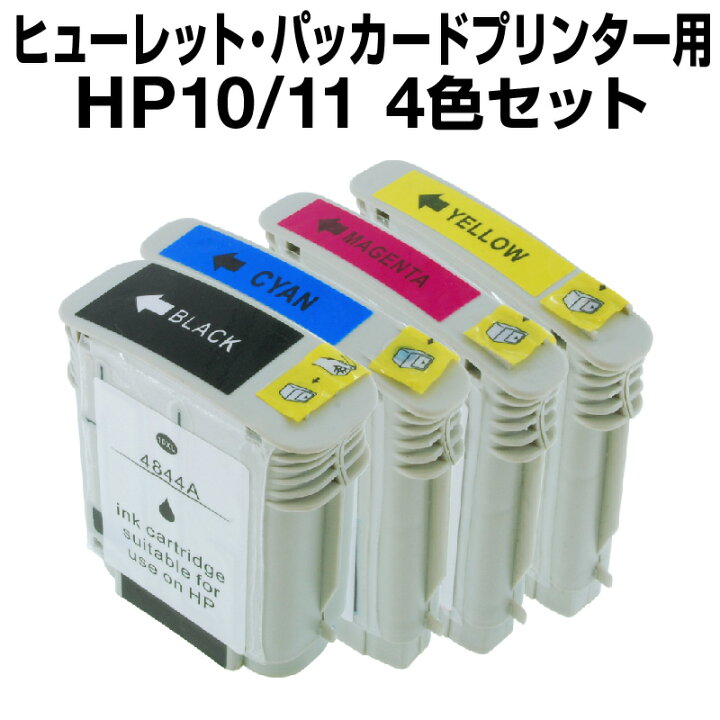 楽天市場】【メール便不可】 ヒューレット・パッカード HP10-11 4色 
