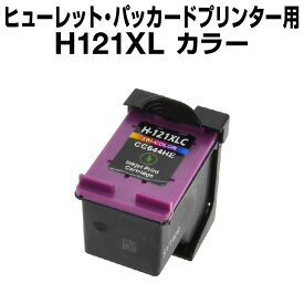 【メール便不可】 ヒューレット・パッカード　HP 121XL(CC644HE)3色カラー【リサイクルインクカートリッジ】【残量表示機能なし】HP