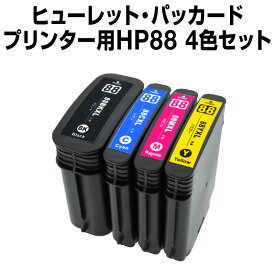 【メール便OK】　ヒューレット・パッカード　88Y-XL　4色セット　【互換インクカートリッジ】 【増量】【ICチップ有】 HP
