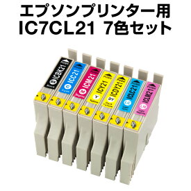 楽天市場 あす楽 プリンターインクの通販