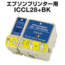エプソンプリンター用 ICBK28/ICCL28 4色セット【互換インクカートリッジ】【ICチップ有（残量表示機能付）】IC28-4CL-SET【メール便不可】【インキ】 インク・カートリッジ