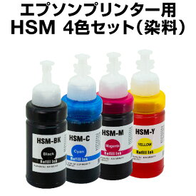 エプソンプリンター用 互換インクボトル hsm 4色セット【ICチップ有（残量表示機能付）】EPSON EP社