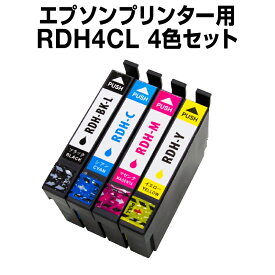 【送料無料】 エプソンプリンター用 インク RDH 4色セット リコーダー インクカートリッジ RDH-4CL 互換インク 互換カートリッジ プリンターインク プリンタインク EPSON カラーインク 互換 rdh－4cl rdh-4cl rdh-