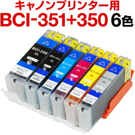 楽天市場 キャノン プリンター インク カートリッジの通販