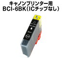楽天市場 インクカートリッジ インク Canon キャノン ホビナビ