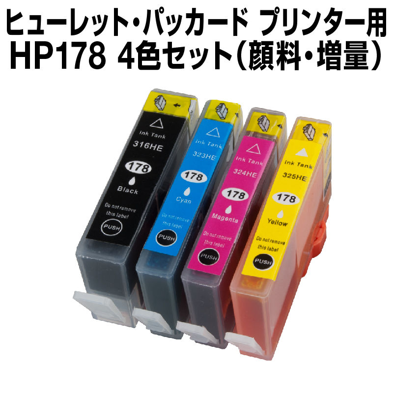 セット (業務用8セット)HP ×8セット リコメン堂 - 通販 - PayPayモール