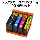楽天市場 インクカートリッジ 互換インク Lexmark レックスマーク ホビナビ