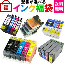 楽天市場 福袋 初売り特集 パソコン 家電
