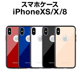 Iphone X Tempered