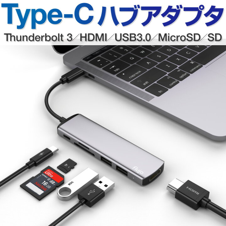 楽天市場】ハブ アダプタ USB TYPE C マルチポートアダプター タイプc 