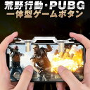 楽天市場 ゲーム コントローラー ホビナビ