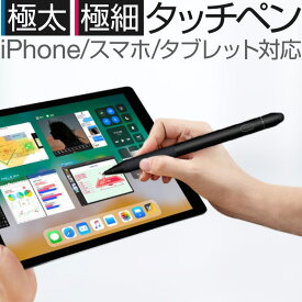 楽天市場 スマホ ペンタブの通販