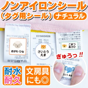 シール セット 女の子 シール ラベル 通販 価格比較 価格 Com シール セット 女の子 シール ラベル 通販 価格比較 価格 Com