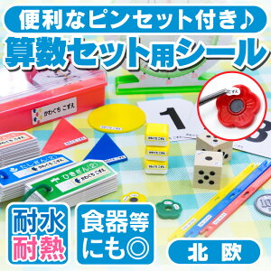 防水 シール 印刷の人気商品 通販 価格比較 価格 Com 防水 シール 印刷の人気商品 通販 価格比較 価格 Com
