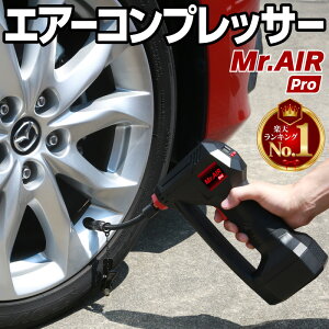 電動空気入れ 自転車用 自動車の人気商品 通販 価格比較 価格 Com