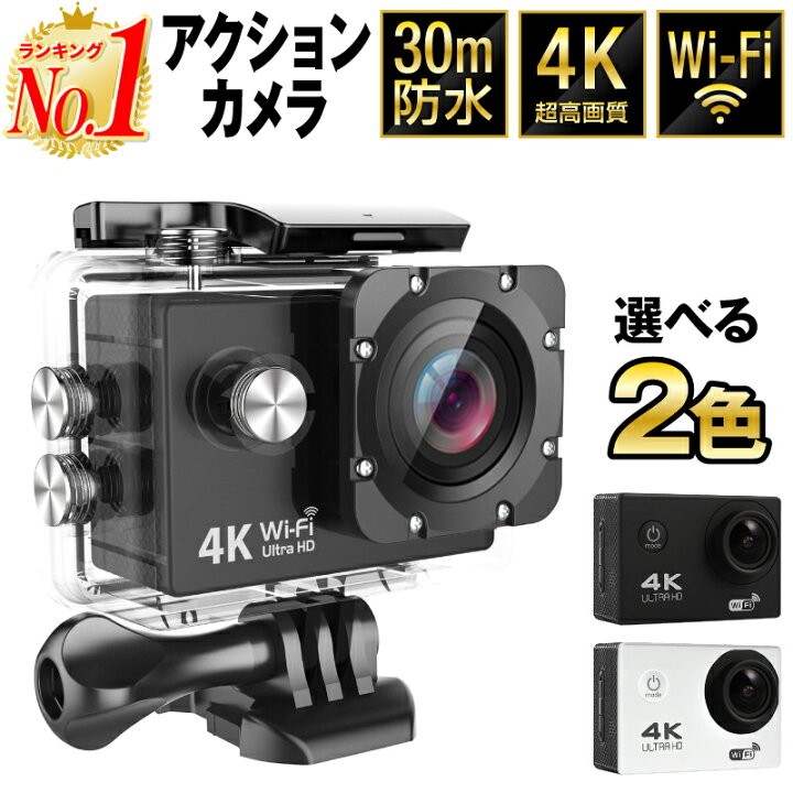 楽天市場 楽天1位 アクションカメラ ウェアラブルカメラ Iphone Android対応 Iphone13 Iphone13 Mini Iphone13 Pro Iphone13 Pro Max Iphonese2 Se2 4k Wifi Wi Fiモデル 防塵 30m 防水 広角 ワイド 170 ホビナビ 楽天市場 楽天1位 アクションカメラ ウェアラブルカメラ Iphone Android対応 Iphone13 Iphone13 Mini Iphone13 Pro Iphone13 Pro Max Iphonese2 Se2 4k Wifi Wi Fiモデル 防塵 30m 防水 広角 ワイド 170 ホビナビ
