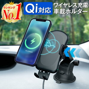 カーナビスマホスタンド 車 充電器の人気商品 通販 価格比較 価格 Com