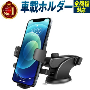 スマホ ホルダー かわいいの人気商品 通販 価格比較 価格 Com