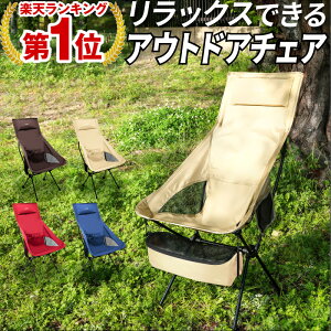 折りたたみ ハンモック 椅子 アウトドアチェア ベンチの人気商品 通販 価格比較 価格 Com