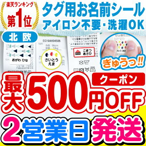 シール ラベルの人気商品 通販 価格比較 価格 Com