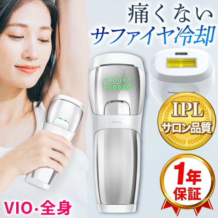 楽天市場】脱毛器 vio 脱毛機 光美容器 光脱毛器 家庭用脱毛器 Vio脱毛 