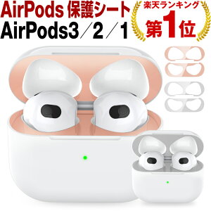 yyV1ʁzAirPods _XgK[h 3 O 2 񐢑 ꐢ 1  ق  N h~ ho ANZT[ 18KR[eBO ^bNv[g 2Zbg Apple AirPods1 A