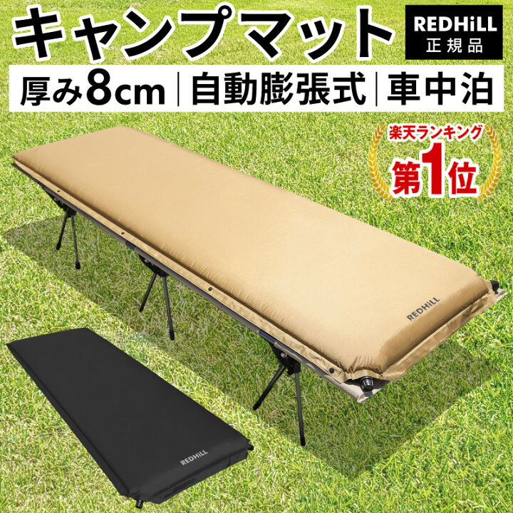 楽天市場 楽天1位 キャンプマット 車中泊 マット エアーマット 腰に優しい 寝返りしやすい 段差解消 自動膨張式 3分で使用可能 2バルブ 特大バルブ 敷布団 車 トラック ふとん インフレータブル キャンプ 防災 車中泊マット キャンプマット 厚手 ホビナビ 楽天市場 楽天1位 キャンプマット 車中泊 マット エアーマット 腰に優しい 寝返りしやすい 段差解消 自動膨張式 3分で使用可能 2バルブ 特大バルブ 敷布団 車 トラック ふとん インフレータブル キャンプ 防災 車中泊マット キャンプマット 厚手 ホビナビ