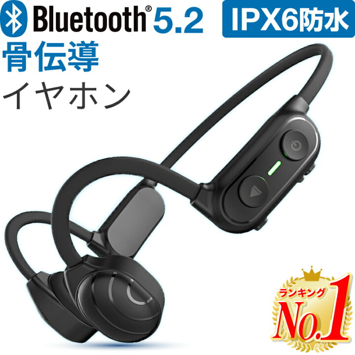 骨伝導イヤホン Bluetooth5.2 ワイヤレス　ゲーム 防水　ss261