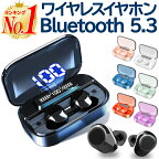 【P5倍!楽天1位 あす楽 モバイルバッテリー機能付】ワイヤレスイヤホン bluetooth 5.3 イヤホン iphone 完全 ブルートゥース 小型 カナル型 iPhone15 アイフォン ノイズキャンセリング ハンズフリー IPX7 防水 両耳 片耳 USB-C usb type-c 通勤 コスパ 送料無料