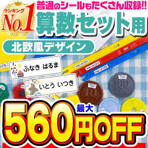 _10%OFFN[|I13ԌI^yő560~OFFzOV[ OV[ Ȃ܂V[ Ȃ܂V[ ZZbg ZV[ l[V[ kfUC H@ W ϐ h  