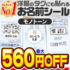 yő560~OFFzOV[ ^Op OV[ Ȃ܂V[ Ȃ܂V[ l[V[ mAC ACsv h ^O \邾 mg[  q w   ct 