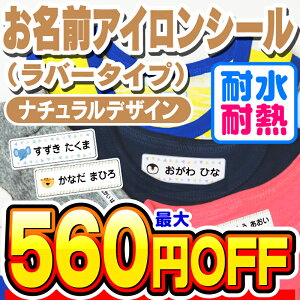 yő560~OFFzOV[ OV[ Ȃ܂V[ Ȃ܂V[ zp ACV[ ACo[ AC\t l[V[ i`fUC H@ W ϐ h  