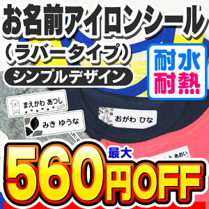 yő560~OFFzOV[ OV[ Ȃ܂V[ Ȃ܂V[ zp ACV[ ACo[ AC\t l[V[ VvfUC H@ W ϐ h  