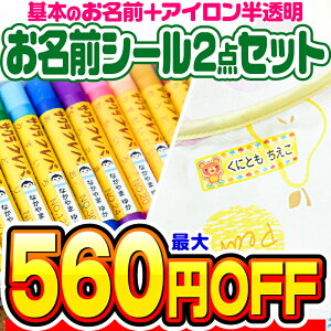 yő560~OFFzOV[ OV[ Ȃ܂V[ Ȃ܂V[  H 쏊  2_Zbg(Ȃ܂V[+AC)zp ACV[ l[V[ 200fUC